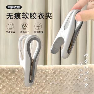 Windproof Clothes Drying Rack Clips Seamless Underwear Towel Bed Sheet Small Clips Home Use Laundry Care Tools Fixed Drying