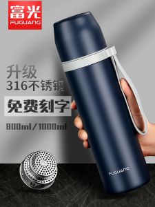 Fugang Large Capacity Thermal Cup Portable Outdoor Tea Brewing Car Male Female Student 1000ml Water Cup Stainless Steel Insulated Mug
