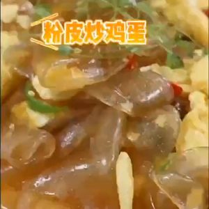 [ Cực ngon ] Miến dẹt khoai mỡ/ Miến tròn trộn/ miến mịn dai ngon dùng để xào nấu trộn ăn đã nghiền