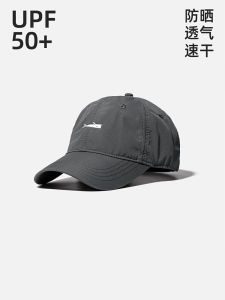 Lightweight Breathable Men's Baseball Cap & Sun Protection Wide Brim Hat