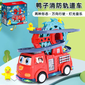 ProudNada Toys ของเล่นเด็ก รถดับเพลิง รถชนถอย เป็ดไต่บันได YJ TOYS FIRE RAIL CAR DUCK SWIVEL SLIDE NO.YJ388-64