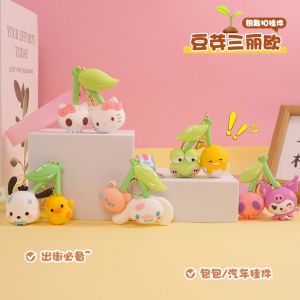 New Arrival Creative Bean Sprouts Sanrio Keychain Cinnamoroll Babycinnamoroll Clow M Car Key Chain Schoolbag Pendant Small Gift