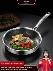 GEDO | Non-stick Versatile Frying Pan
