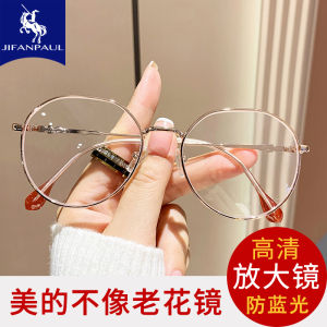 แว่นสายตาสำหรับผู้หญิง แว่นสายตาป้องกันแสงสีฟ้า ขนาดใหญ่ น้ำหนักเบา แฟชั่นลดอายุ แว่นสายตาสำหรับผู้สูงอายุแบบพกพา