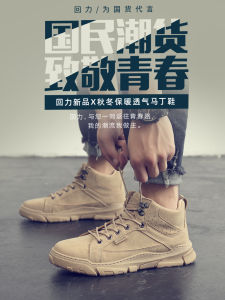 Warrior Mens Work Boots Spring 2025 Casual British Short High-Top Martin Boots Thickened Fleece Lined Cotton Shoes