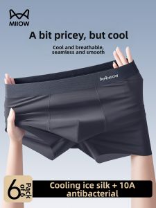MiiOW | Antibacterial Breathable Large Size Boxers