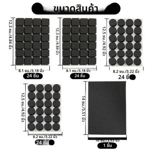 Self Adhesive เฟอร์นิเจอร์ขา Protector Pad เก้าอี้ขา Pad Anti-Skid ป้องกันรอยขีดข่วนเฟอร์นิเจอร์ฟุต Protector Pads DIY