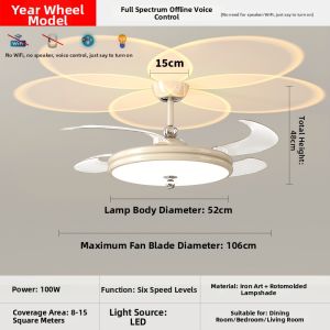 FANZHEN | Invisible Cream Color Silent Ceiling Fan Light