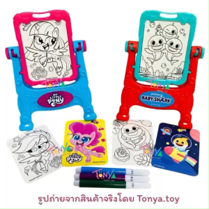 กระดานระบายสี ไซส์มินิ ลายโพนี่ ลายเบบี้ชาร์ค Pony / Baby Shark ลิขสิทธิ์แท้
