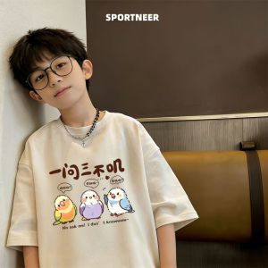 Stylish Casual Short Sleeve T-Shirt