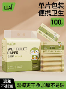 Vật Dụng Vệ Sinh Phụ Nữ WaaLove Ultra Soft Biodegradable Independent Packaging Di Động Tissues for Pregnant Women