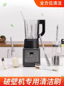 Long Handle Hard Bristle Cleaner Brush for Juice Maker Cup Cleaning Tool Kitchen Essential Utensil Durable Household