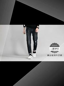 Thick Light Blue Denim Jeans With Rips Mens