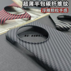 Ultra-Thin Breathable Carbon Fiber Pattern Volcano Mouth Half-Pack Anti-Fall Hard Shell Protection Case for OnePlus 13 Ace3Pro Ace2Pro