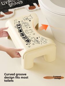 Mr.Snail | Toilet Step Stool for Squat Toilets Plastic Durable