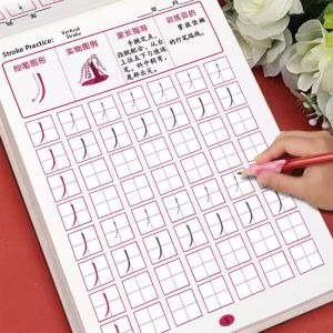 Beginner Childrens Chinese Character Practice Book Kindergarten Level Red Tracing Book for Early Learning Writing Practice