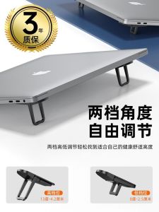 Giá Đỡ Máy Tính Xách Tay Qichen Có Thể Điều Chỉnh Hai Cấp Bằng Hợp Kim Nhôm Giá Đỡ Bàn Phím Tản Nhiệt Nhẹ Thiết Bị Hỗ Trợ Nâng Cao Cho Máy Tính Xách Tay Chơi Game