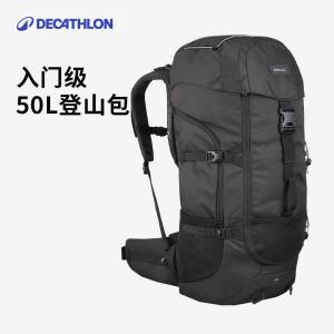 กระเป๋าเป้สะพายหลังเดินป่า Decathlon 50L ความจุขนาดใหญ่สำหรับเดินทาง ปีนเขา ปีนเขา กระเป๋าสะพายไหล่คู่สำหรับผู้ชายและผู้หญิง