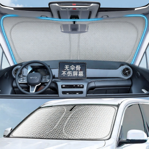 Sun Protection & Heat Insulation Car Sunshade