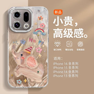 GAOERFUXIANSHENG | Silicone Phone Case Anti-drop Elegant Simple For OPPO Find X9