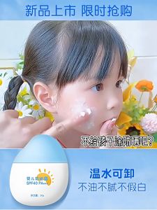 Sun block Kids Sunscreen Kids Sunscreen Kids and Babies SPF40 MOISTEN Proderma 40Gram Anti-Irritant Child Sunblock For Body Sun Screen Baby Face and Body Swimming Pool Lotion Cream 6 Months To 12 Years