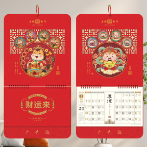 Creative Long Three Open Horse Year Wall Calendar Hand Tear Gold Stamping 2026 Calendar Wall Mounted Calendar Chinese Style