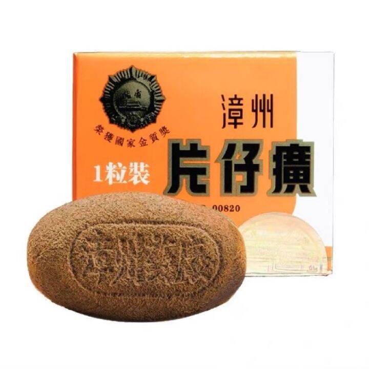 100% Authentic】Pien Tze Huang 漳州片仔廣片仔癀片子广术前术后产后坐月护理3g/tablet | Lazada