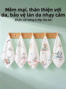 AIYENGDO | Pure Cotton Baby Face Towel 6 Layers