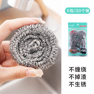 Stainless Steel Wire Ball Kitchen Cleaning Tool Large Size Non-Rusting Non-Deteriorating Pot Scrubber Dishwashing Brush