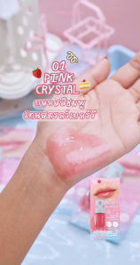 Meilinda ลิปกลอส ดิวอี้ Dewy Glassy Lip Gloss เมเลินดา ปากฉ่ำวาว บำรุงปากนุ่ม ชุ่มชื้น 5.5g (MC2082)