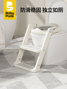 Babypods Kids Toilet Bowl Boy Seat Ring Baby Girl Special Baby Foldable Ladder Foot Stool