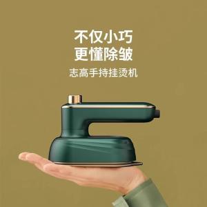 Portable Compact Steamer