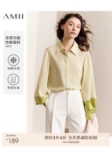 Amii Autumn New Style Satin Shirt Black Lantern Sleeve Womens High-End Feel Secret Button Front French Style Top