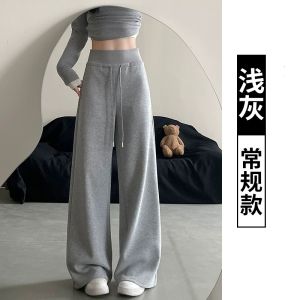 High Waist Drawstring Wide Leg Straight Cut Sports Pants Womens Autumn Abdomen Shaping Casual Loose Fit Sweatpants