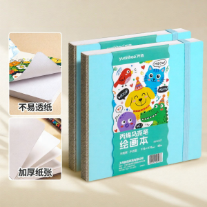 YUANHAO | Sổ Vẽ Di Động A6