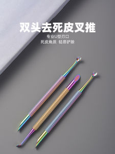 Double-Headed Stainless Steel Nail File with Wooden Handle Pedicure Tool Colorful Steel Pusher for Dead Skin Removal