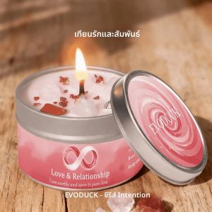 เทียนหอม 3 ออนซ์ กฎแห่งการดึงดูด ความรัก การแสดงออกของพลังงาน เสริมพลังงาน ของตกแต่งบ้านช่วงคริสต์มาส ที่ใส่เทียน ของขวัญ