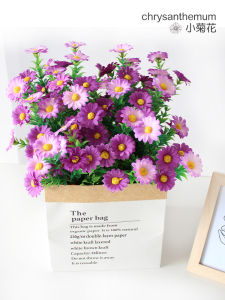 Artificial Daisy Bouquet Plastic Raw Silk Fake Flower Indoor Living Room Table Decoration Decorative Pastoral Fence Flower Jar Flower Arrangement