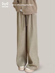 MiiOW | Coffee Color High Waist Wide Leg Pants Womens Spring Autumn New Style Drapey Casual Slim Straight Cut Pants MiiOW Brand
