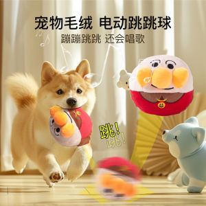 Electric Plush Dog Toy Sound Producing Jumping Ball Chew Toy for Dogs Fun Playtime Small Breeds like Border Collie Corgi Puppies