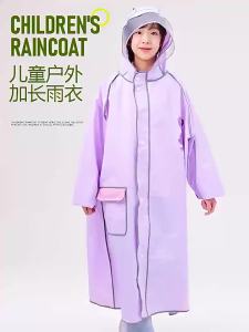 Áo mưa trẻ em EVA với vị trí túi đi học trẻ em trung và lớn Áo Mưa học sinh đơn toàn bộ cơ thể học sinh tiểu học phim hoạt hình Áo Mưa Một mảnh