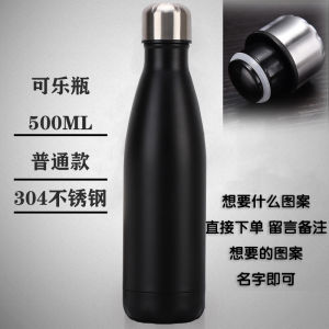 ขวดน้ำกีฬาสแตนเลสสตีล 304 แบบเก็บความร้อนความเย็น CS GO Counter-Strike Elite ขนาด 401-500 มล สำหรับใช้ในรถยนต์ สไตล์อเมริกัน