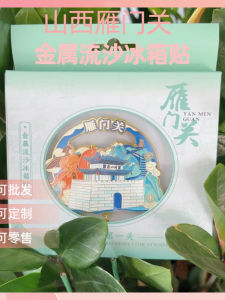 Magnezie Thẻ Kẹp Tấm Lạnh Hình Tháp Đất Sét Thượng Tọa Quà Tặng Thăm Điểm Tham Quan Tượng Thổ Nhuệ Trang Trí Nhà