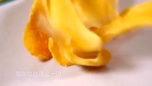 Fine canned dried mango 500g (Extremely)