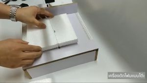 เครื่องตัดโฟม ตัดโฟมไฟฟ้า ตัดโฟม ลวดตัดโฟม มีดตัดโฟม ติดตั้งง่าย การใช้พลังงานต่ำสุด ฟองน้ำ EPE ริบบิ้น KT กระดานสไตรีน กระดานฉนวน ตัดโฟม จัดส่งจากกรุงเทพ