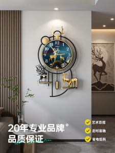 Meisda Creative Wall Clock Living Room New 2025 Home Use Silent Dining Table Clock Acrylic Material Simple Style Battery Powered