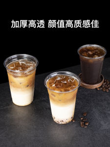 แก้วกาแฟแบบใช้แล้วทิ้ง แก้วนมถั่วเหลือง แก้วน้ำส้มสายชู แก้วน้ำผลไม้ แก้วน้ำแข็ง แก้วไอศกรีม แก้วน้ำแข็ง แก้วพลาสติก แก้วพลาสติก 14 ออนซ์ 16 ออนซ์