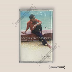 กบ ทรงสิทธิ์ อัลบั้ม ขอกลับคำ (Love Ballad)  เทปคาสเซ็ต Cassette Tape