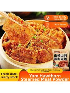 Bột Hấp Thịt Cho Bé