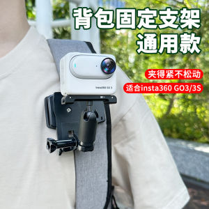 YOOCUANG Backpack Clip Stand for Insta360 Go3 3S GO Ultra Silicone Phone Holder Fixed Shooting First Person View Tempered Glass